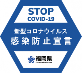 stop-covid19-logo